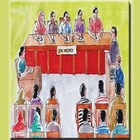 গ্রাম আদালত