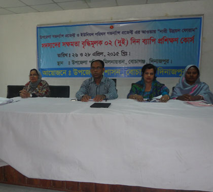 District E-Services