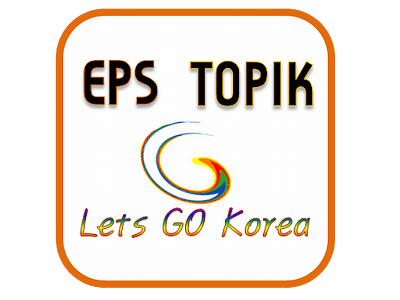 ইপিএস- টপিক নিবন্ধন সংক্রান্ত