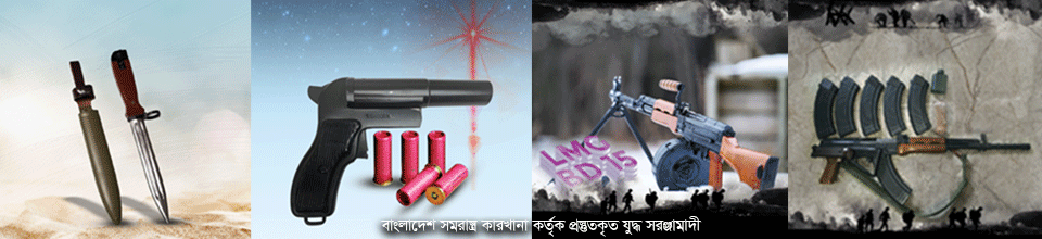 ফ্যাক্টরি