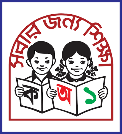 শিক্ষা-সেবা