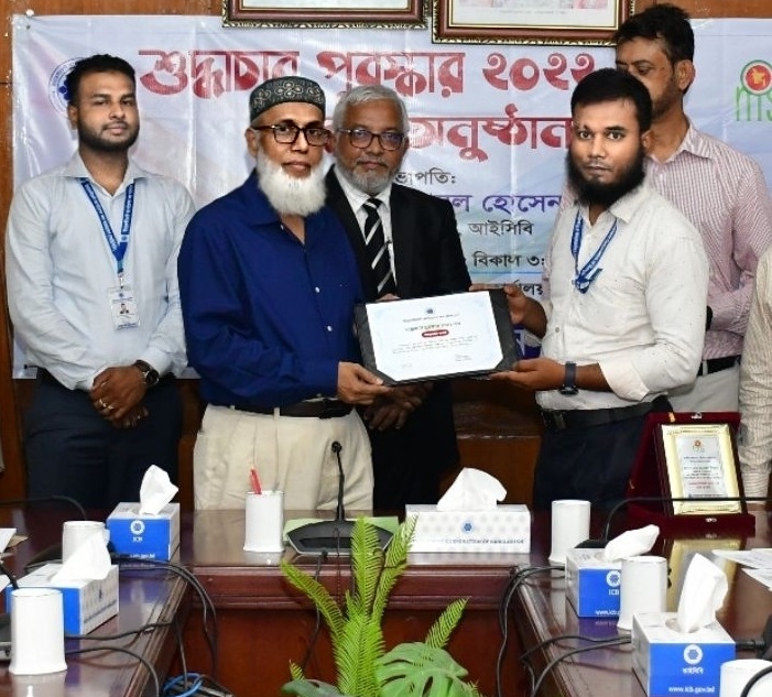 শুদ্ধাচার পুরস্কার ২০২২-২৩