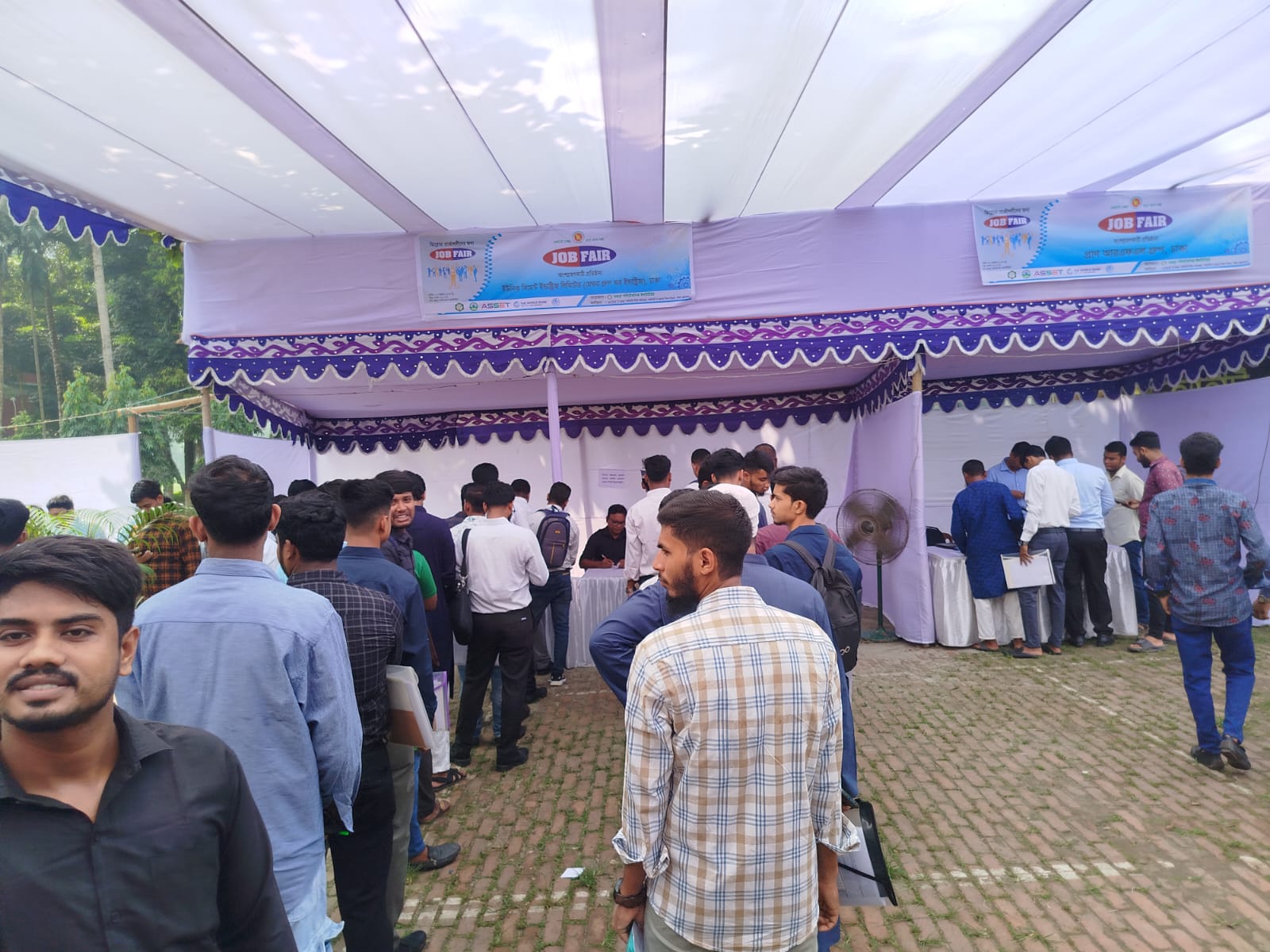 জব ফেয়ার/ চাকুরী মেলা- ২০২৫।