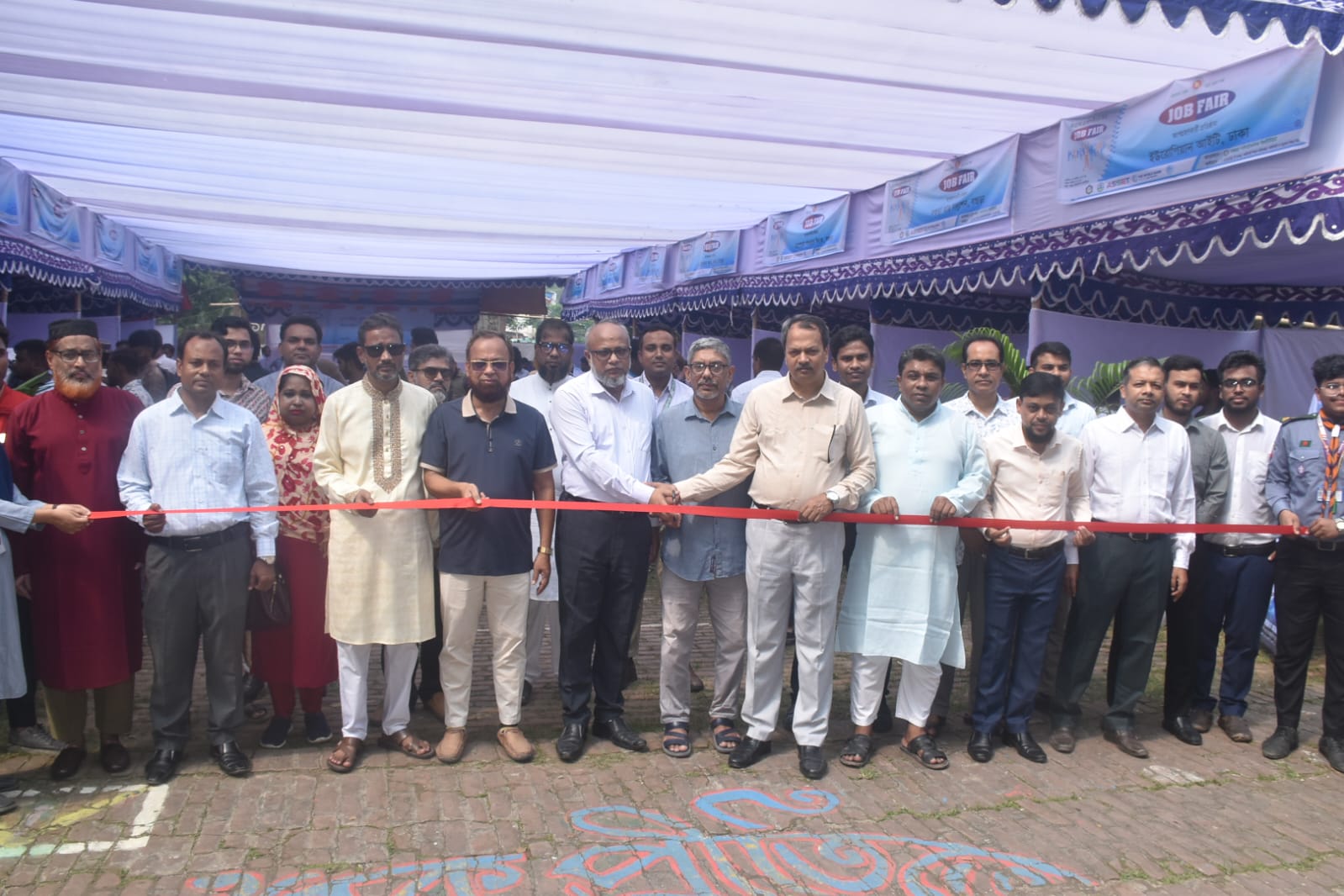 জব ফেয়ার/ চাকুরী মেলা- ২০২৫।