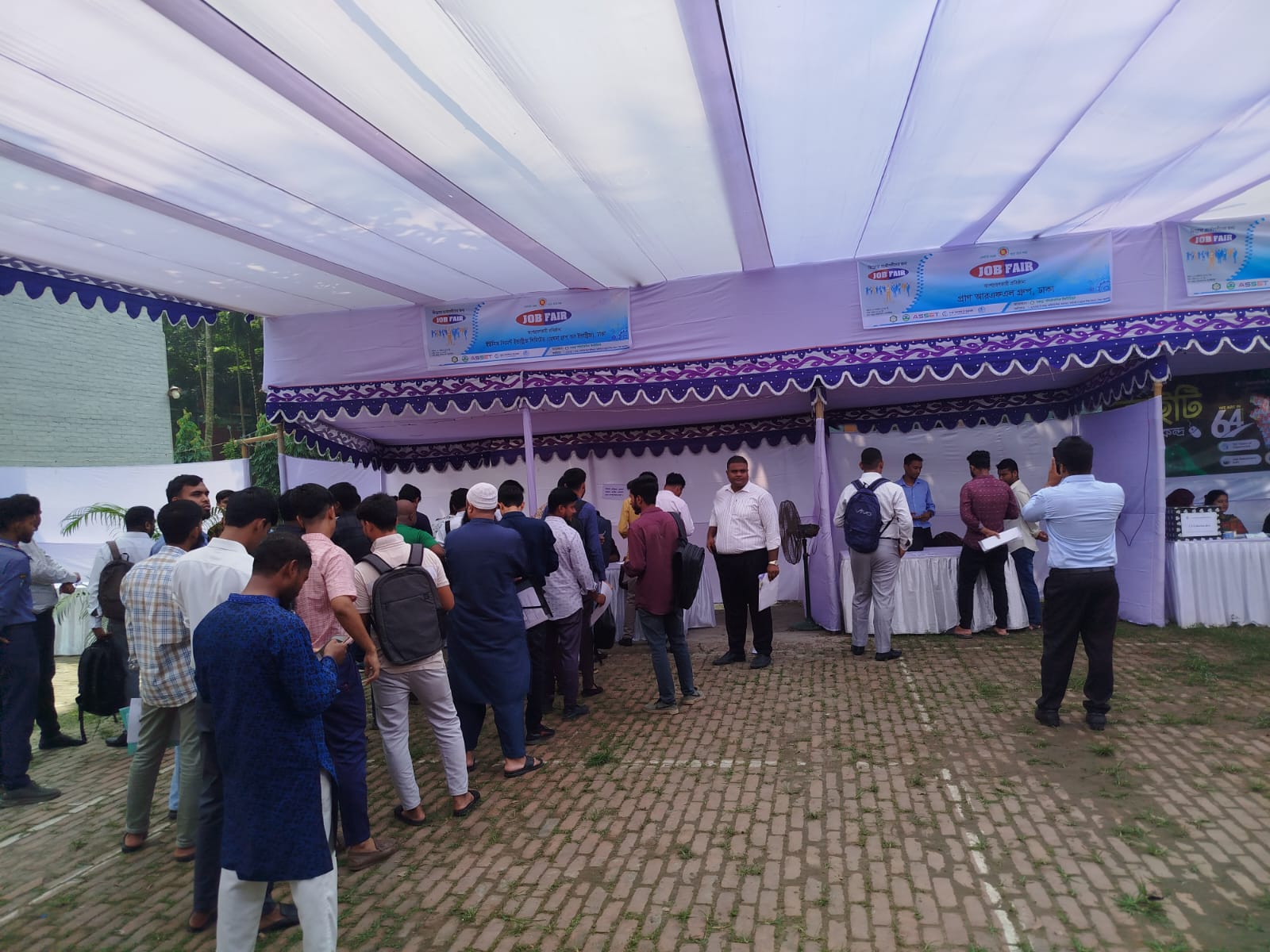 জব ফেয়ার/ চাকুরী মেলা- ২০২৫।