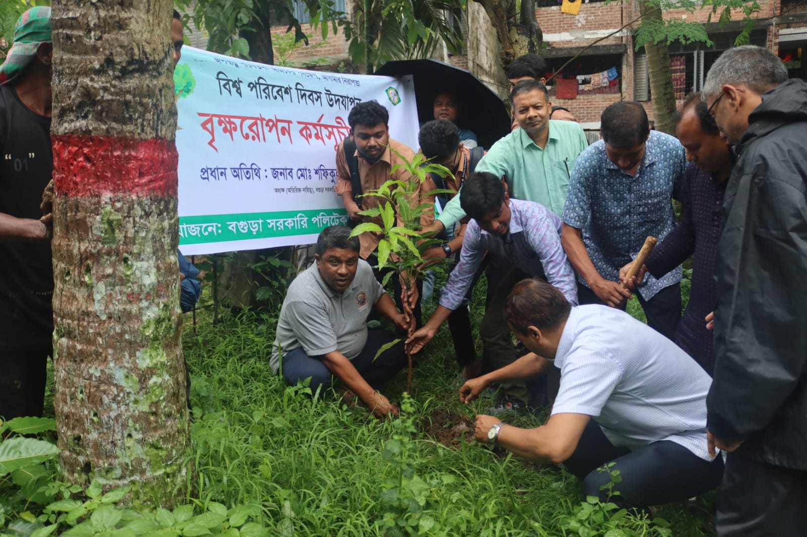 বিশ্ব পরিবেশ দিবস- ২০২৬ উপলক্ষে বৃক্ষ রোপন কর্মসূচী।