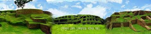 বেহুলার বাসর ঘর