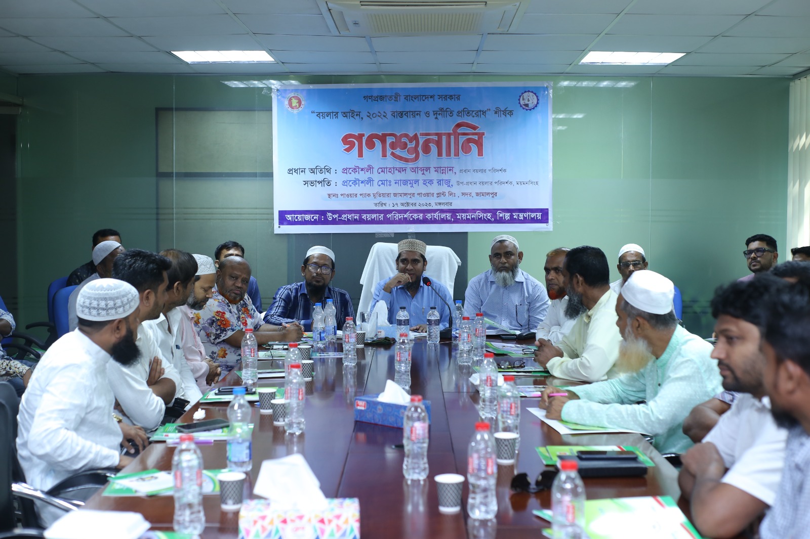 বয়লার পরিদর্শনের ছবি