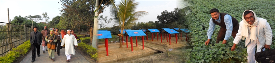 আনন্দময় স্থান