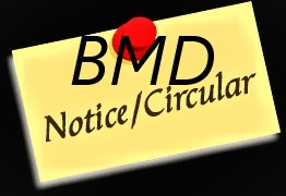 বিজ্ঞপ্তি/আদেশ/পরিপত্র