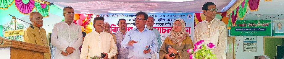 ডিসি গাইবান্ধা।