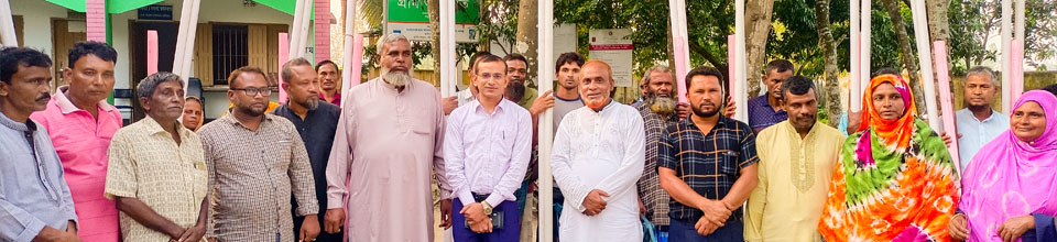 নলকুপ বিতারন