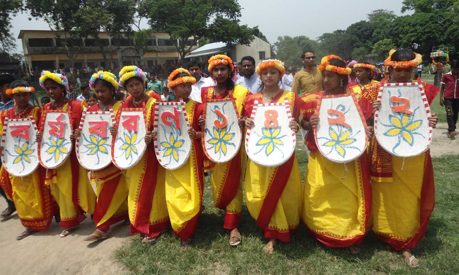 পহেলা বৈশাখ ১৪২২ বাংলা