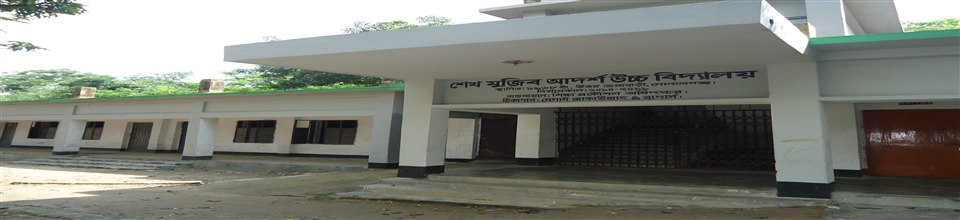 বোড়াশী ইউনিয়নের শিক্ষা প্রতিষ্ঠান