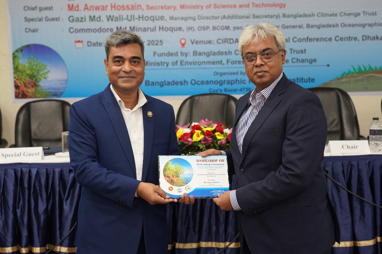 ১২ অক্টোবর ২০২৫ খ্রী. তারিখে অনুষ্ঠিত ‘বাংলাদেশ উপকূলের ম্যানগ্রোভ ও টাইডাল সল্টমার্শ বাস্তুতন্ত্রের ব্লু কার্বন স্টক মূল্যায়ন এবং জলবায়ু পরিবর্তনের প্রেক্ষিতে তাদের প্রতিক্রিয়া নিরূপণ’ শীর্ষক কর্মশালায় প্রধান অতিথি হিসেবে উপস্থিত ছিলেন বিজ্ঞান ও প্রযুক্তি মন্ত্রণালয়ের সচিব মোঃ আনোয়ার হোসেন।