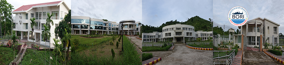 ইনস্টিটিউট ক্যাম্পাস