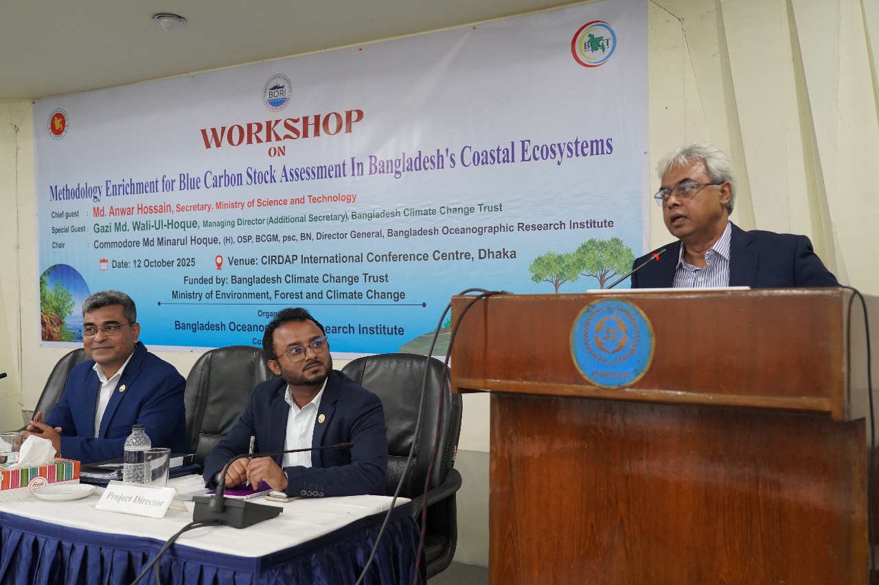 ১২ অক্টোবর ২০২৫ খ্রী. তারিখে অনুষ্ঠিত ‘বাংলাদেশ উপকূলের ম্যানগ্রোভ ও টাইডাল সল্টমার্শ বাস্তুতন্ত্রের ব্লু কার্বন স্টক মূল্যায়ন এবং জলবায়ু পরিবর্তনের প্রেক্ষিতে তাদের প্রতিক্রিয়া নিরূপণ’ শীর্ষক কর্মশালায় প্রধান অতিথি হিসেবে উপস্থিত ছিলেন বিজ্ঞান ও প্রযুক্তি মন্ত্রণালয়ের সচিব মোঃ আনোয়ার হোসেন।