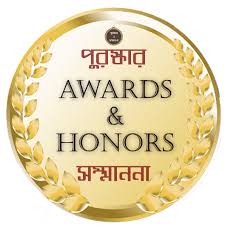 কল্যাণ কর্মকর্তা ও বিভিন্ন পুরস্কার