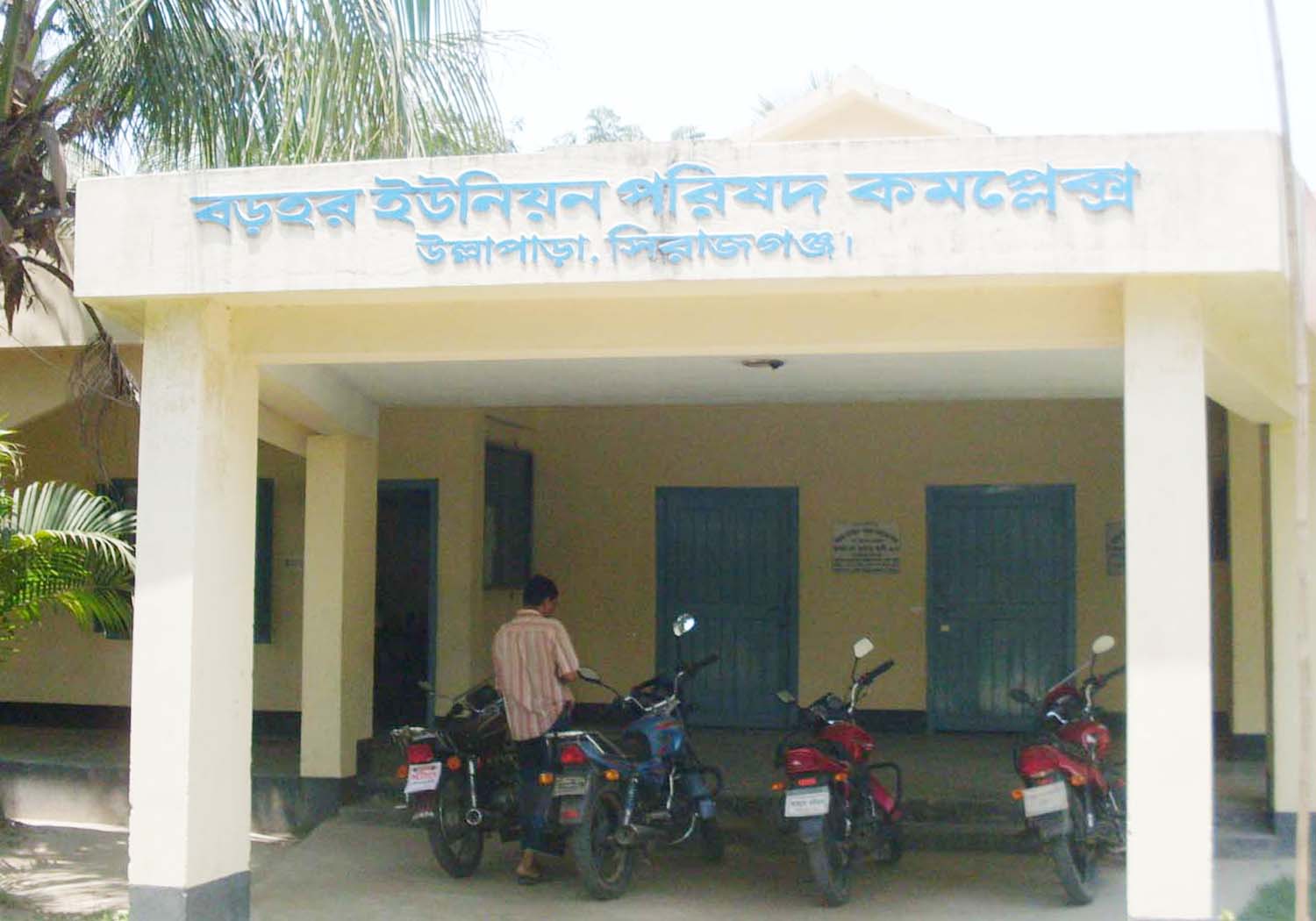 ফটোগ্যালারী