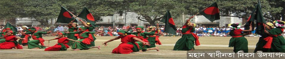 ইউনিয়ন তথ্য কেন্দ্র