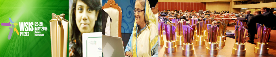 বাংলাদেশ সরকারের সাফল্য ইউনিয়ন ডিজিটাল সেন্টার