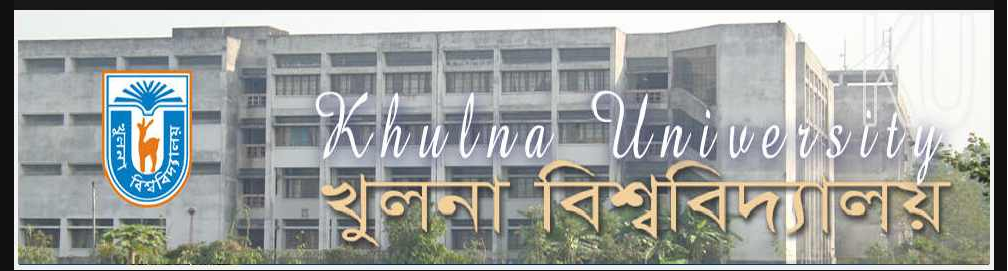 খুলনা বিশ্ববিদ্যালয়