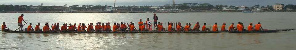 নৌকা বাইচ