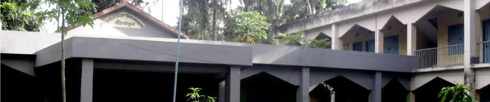 ২নং বটিয়াঘাটা ইউনিয়ন পরিষদ