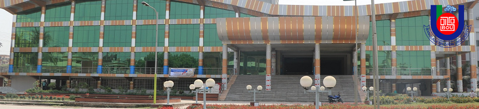 বাংলাদেশ উন্মুক্ত বিশ্ববিদ্যালয়