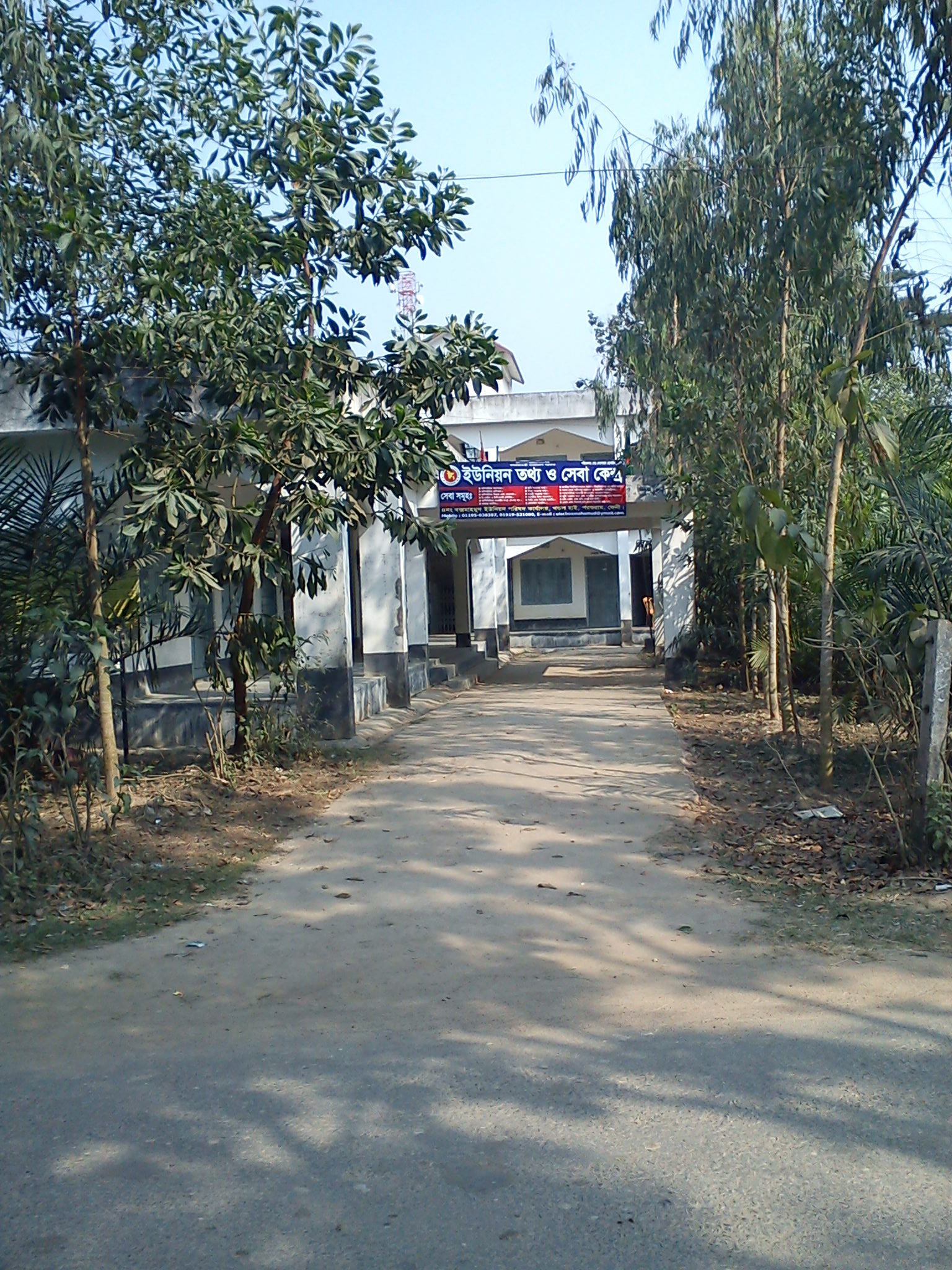 বক্সমাহমুদ ইউনিয়ন