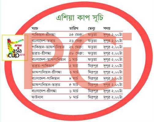 ফটো গ্যালারী।