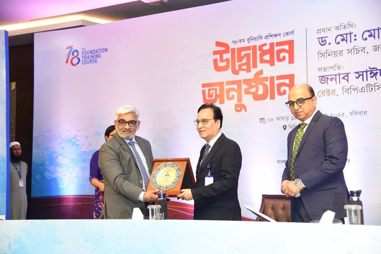 উদ্বোধন :: ৭৮ তম বুনিয়াদি প্রশিক্ষণ কোর্স
