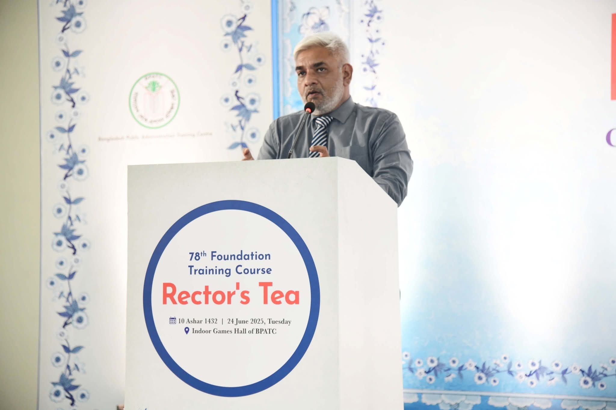 রেক্টর’স টি :: ৭৮ তম বুনিয়াদি প্রশিক্ষণ কোর্স