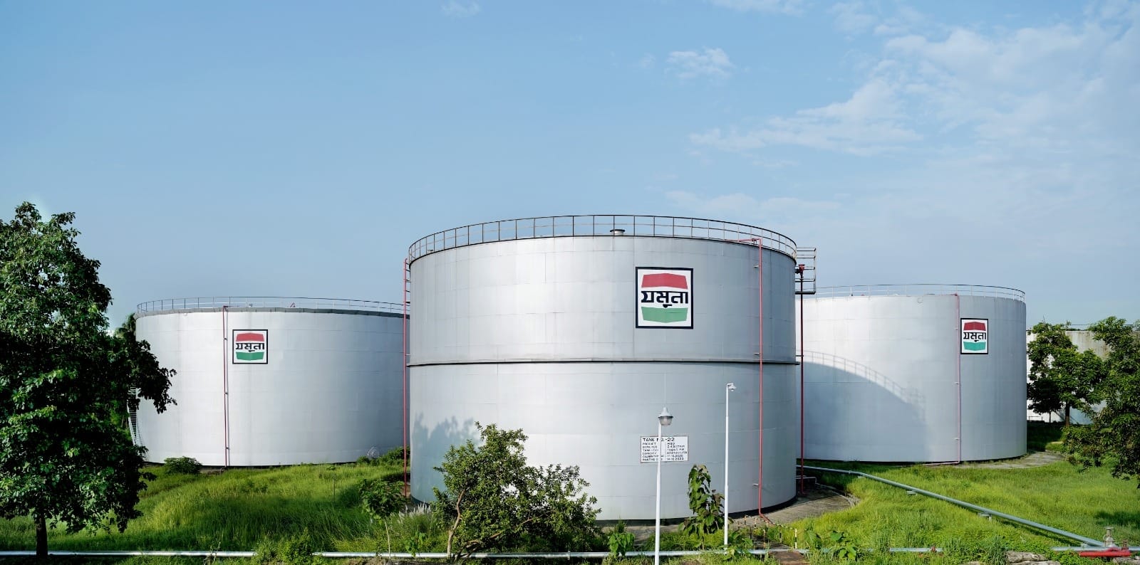 জেওসিএল ট্যাংক