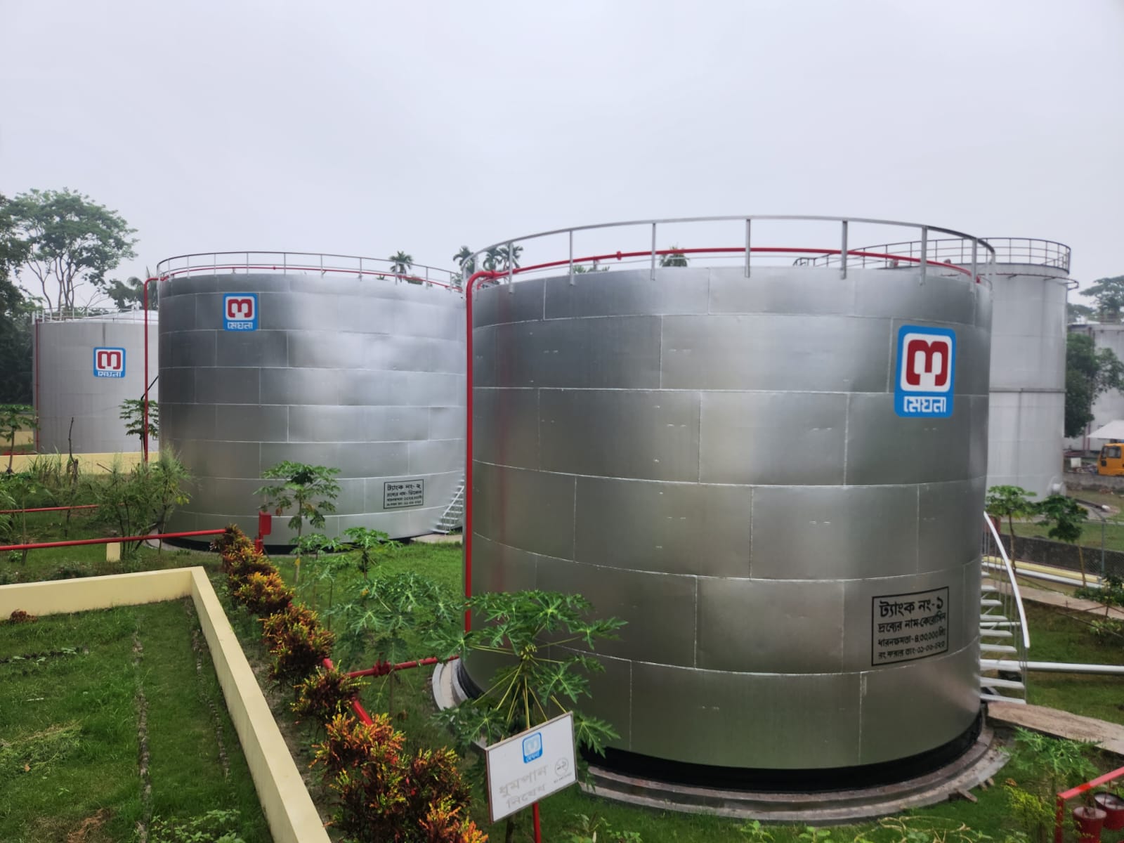 এমপিএল ট্যাংক