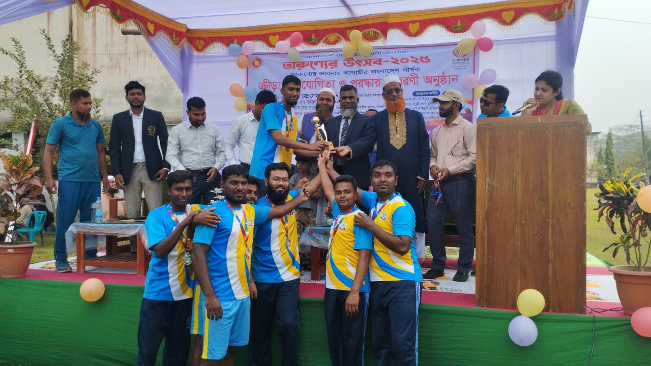 তারুণ্যের উৎসব ২০২৫