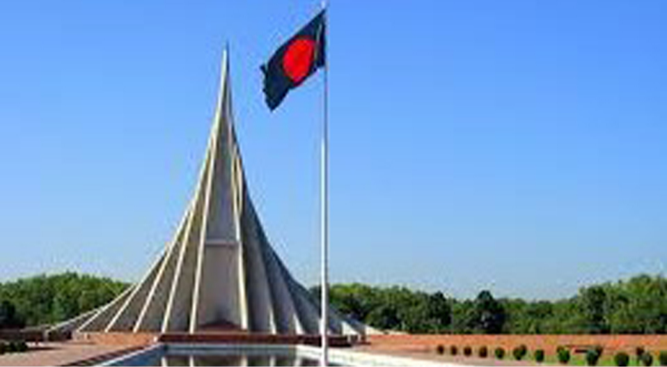 জাতীয় স্মৃতিসৌধ