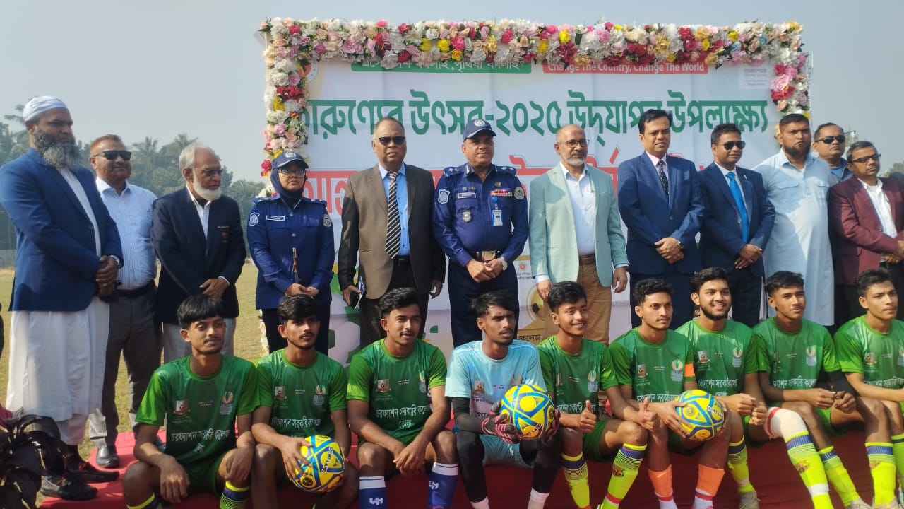 তারুণ্যের উৎসব