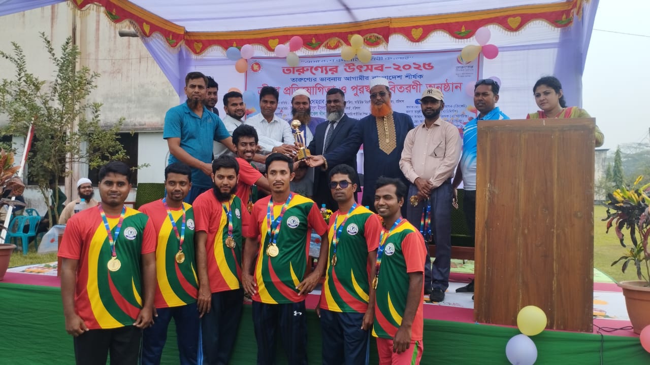 তারুণ্যের উৎসব ২০২৫