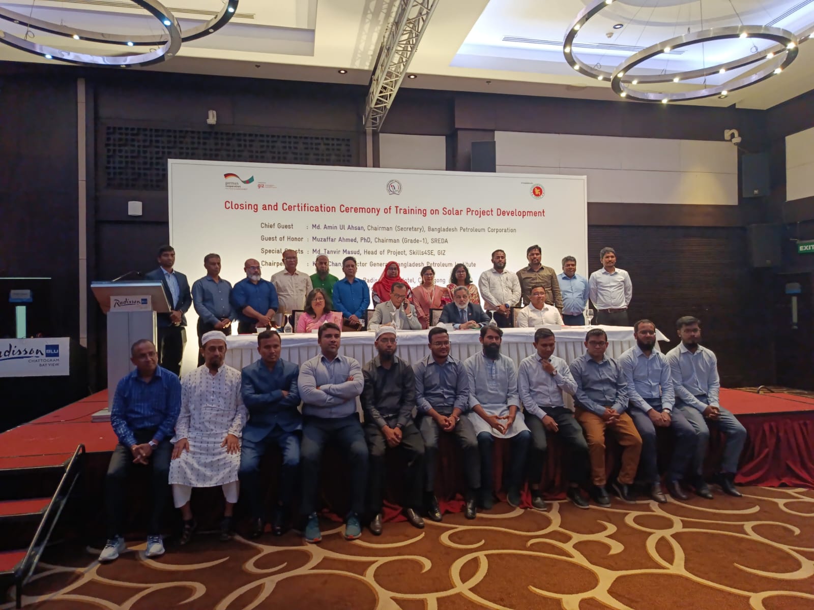 "Solar Project Development" শীর্ষক প্রশিক্ষন