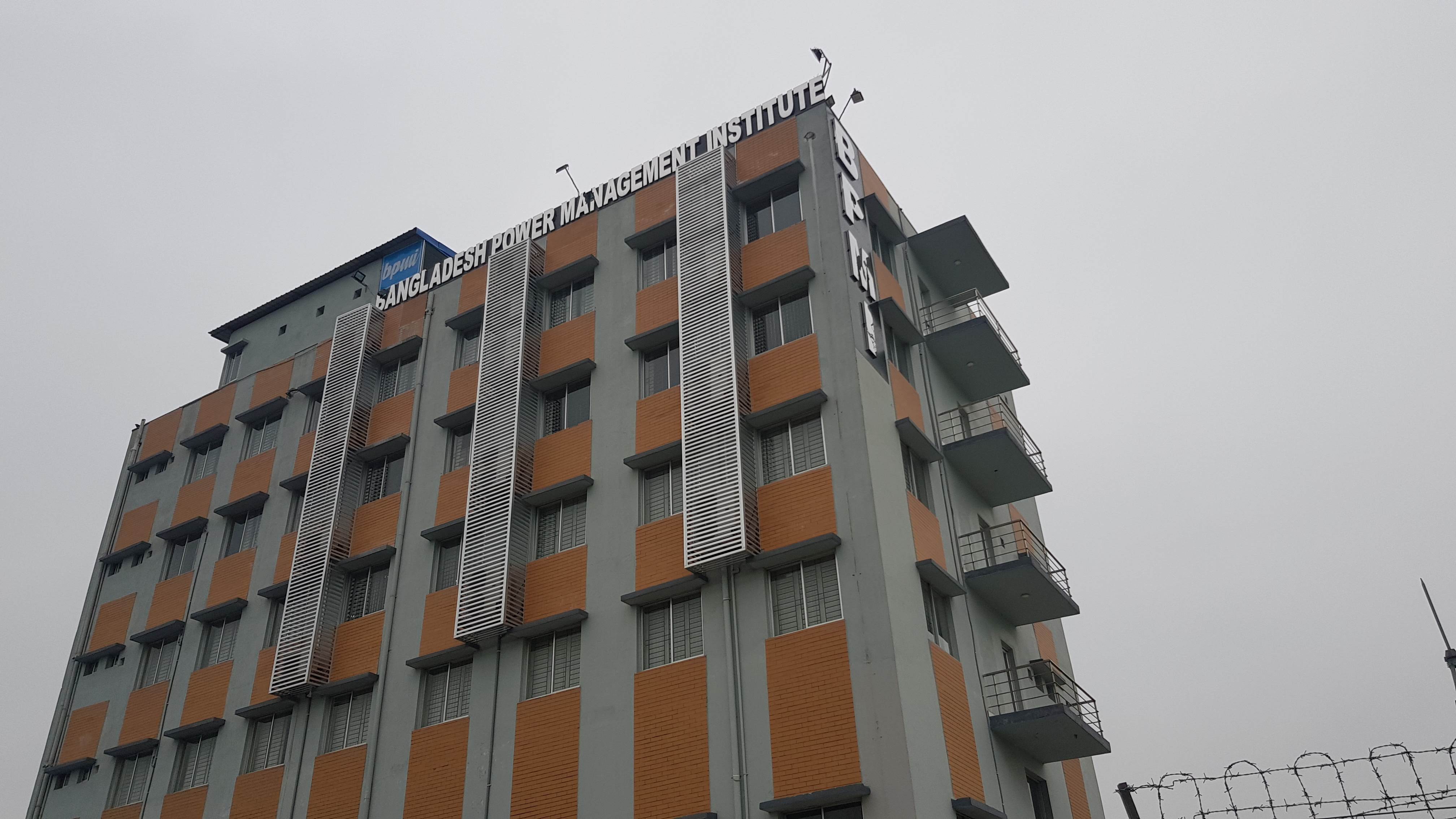 বিপিএমআই-এর অস্থায়ী ভবন