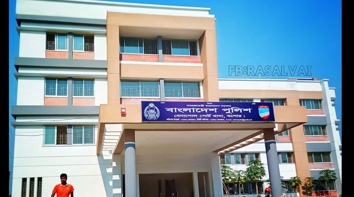 বেনাপোল পোর্ট থানা, যশোর