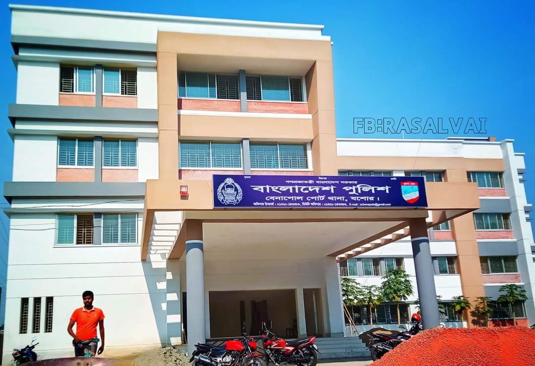 বেনাপোল পোর্ট থানা, যশোর