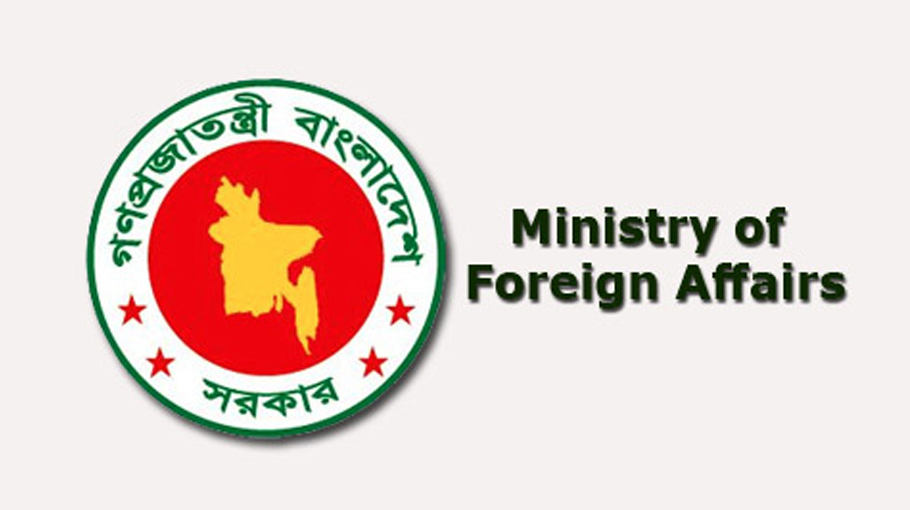 Ministry of Foreign Affairs, Bangladesh