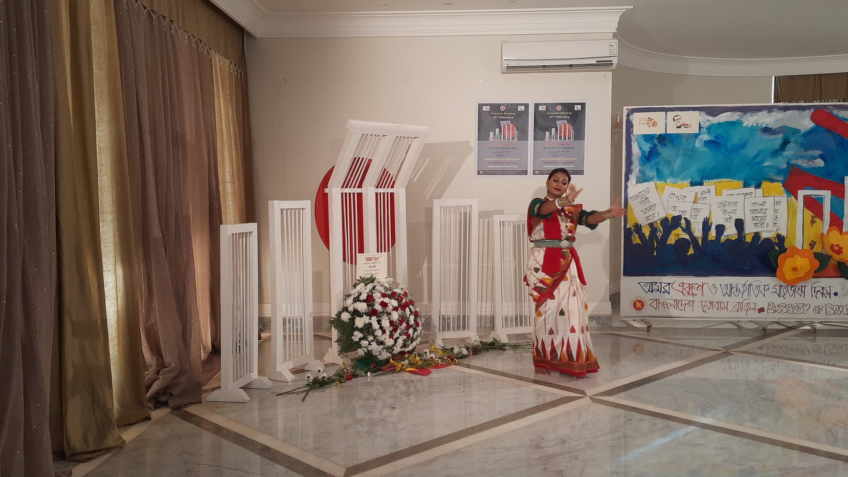 মহান একুশে ফেব্রুয়ারি ও আন্তর্জাতিক মাতৃভাষা দিবস ২০২২