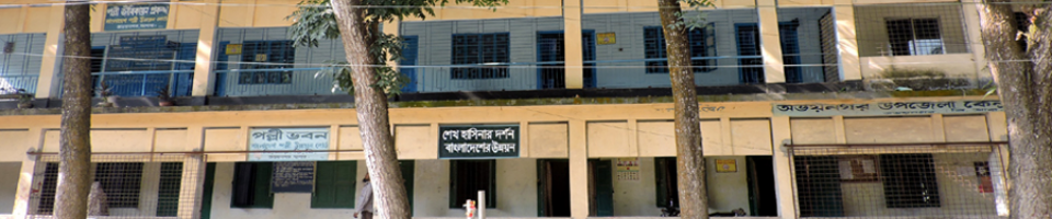 বিআরডিবি