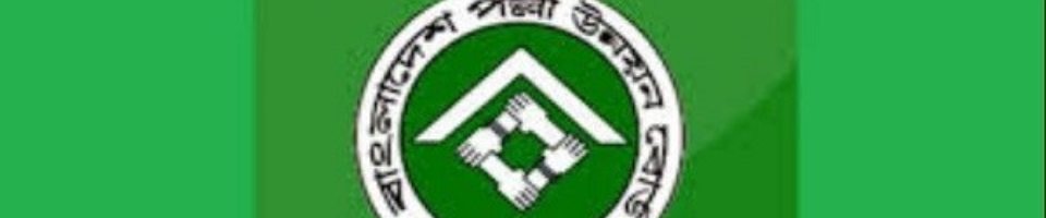 ব্যানার