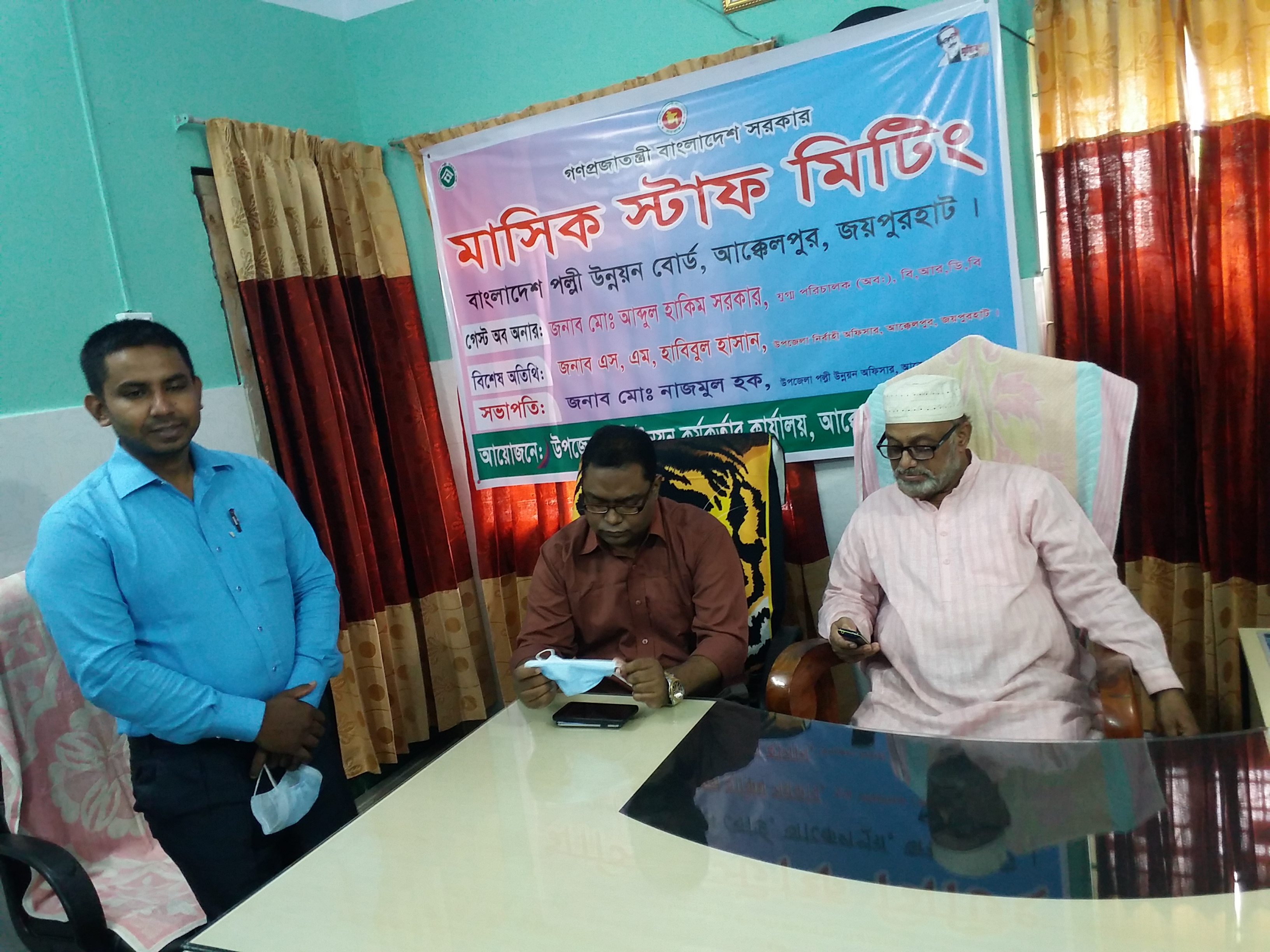 মাসিক স্টাফ মিটিং