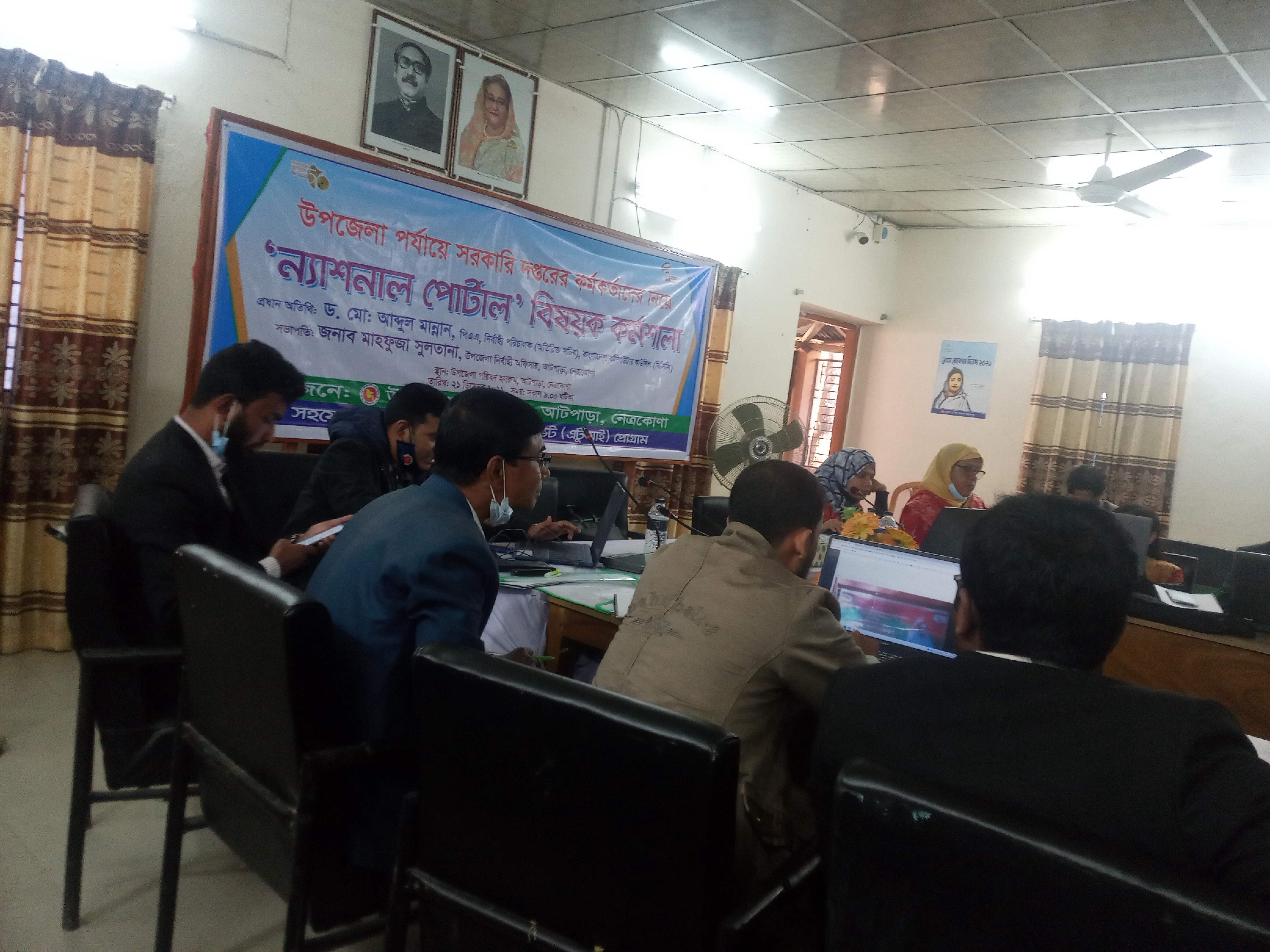 প্রশিক্ষণ