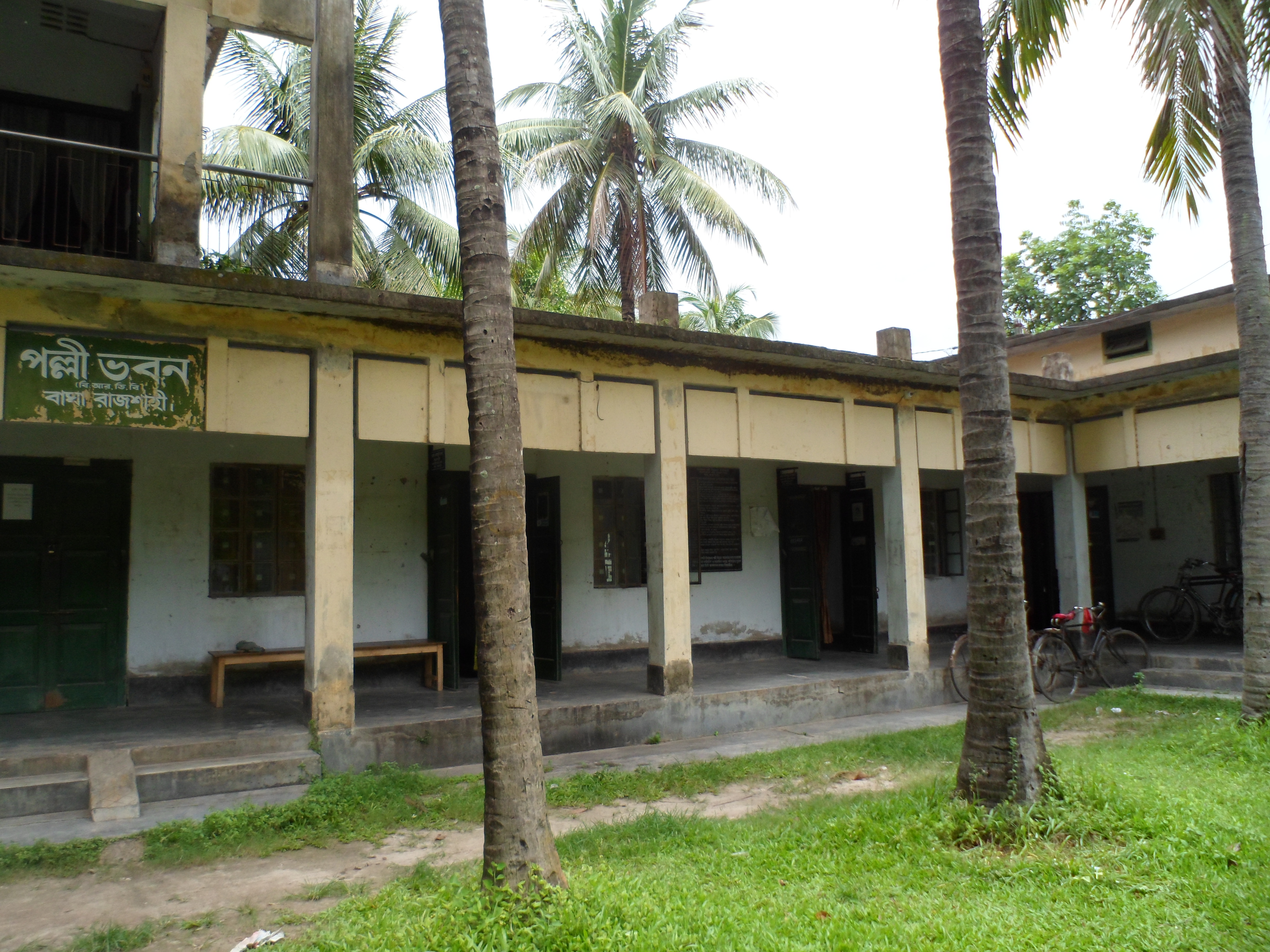 উপজেলা পল্লী ভবন